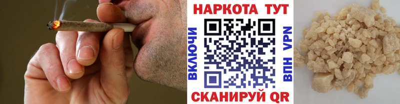 Купить наркотик Ясногорск Марихуана  А ПВП  ГАШИШ 
