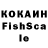 Кетамин VHQ swockkk