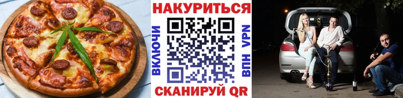 kraken как зайти  Ясногорск  darknet формула  Еда ТГК конопля 