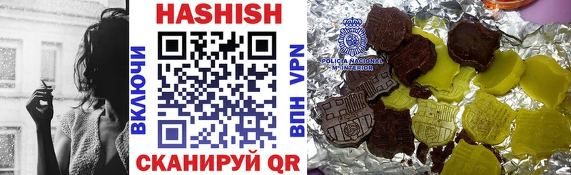 ГАШИШ Изолятор  Ясногорск 