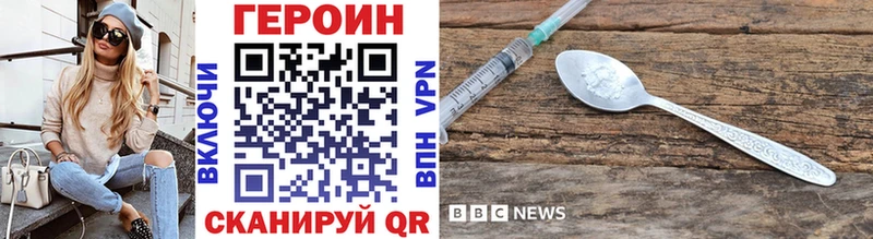 Героин Heroin  продажа наркотиков  Ясногорск 