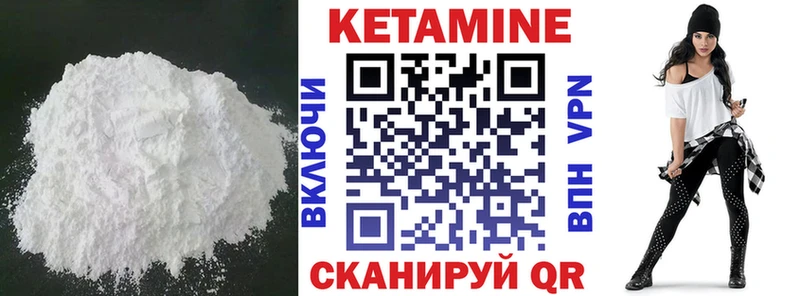 mega ССЫЛКА  Ясногорск  КЕТАМИН VHQ 