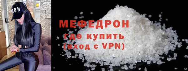 прущие грибы Белокуриха