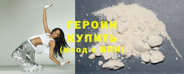 прущие грибы Белокуриха