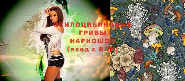 амфетамин Беломорск