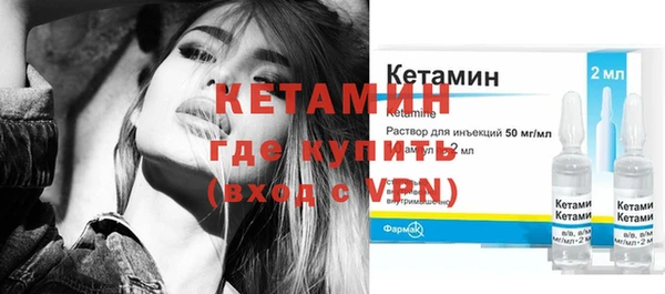 прущие грибы Белокуриха