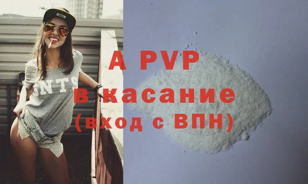 первитин Белоозёрский