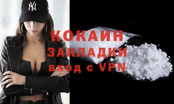 первитин Белоозёрский