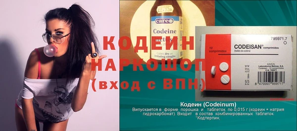 амфетамин Беломорск