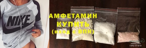 первитин Белоозёрский