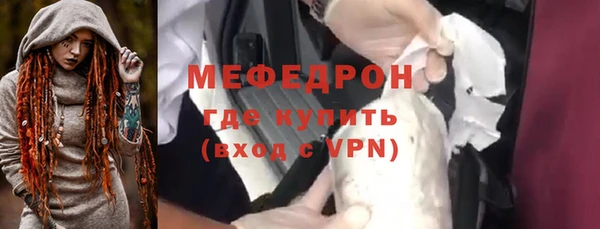 амфетамин Беломорск
