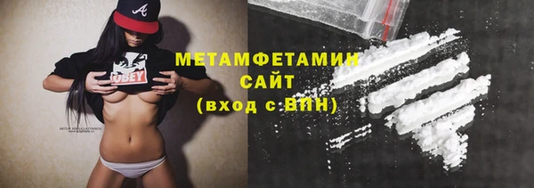 первитин Белоозёрский