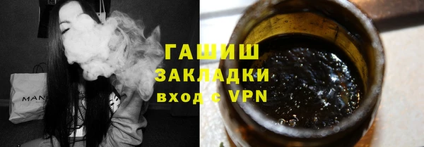 амфетамин Беломорск