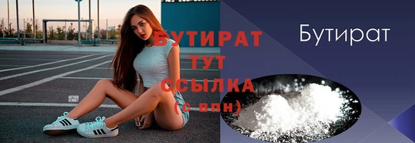 амфетамин Беломорск