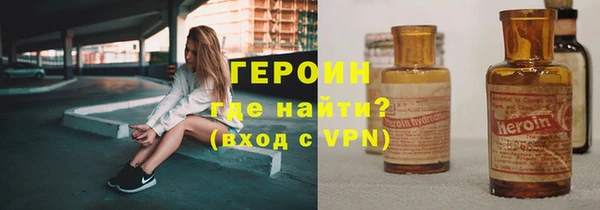 амфетамин Беломорск
