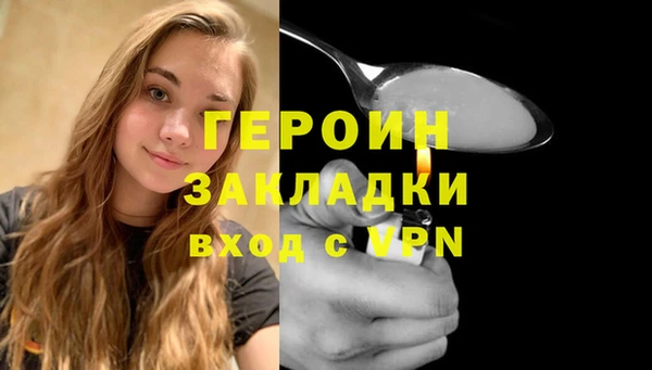 прущие грибы Белокуриха