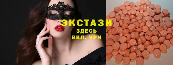 первитин Белоозёрский
