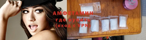амфетамин Беломорск