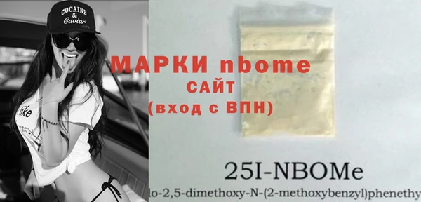 прущие грибы Белокуриха