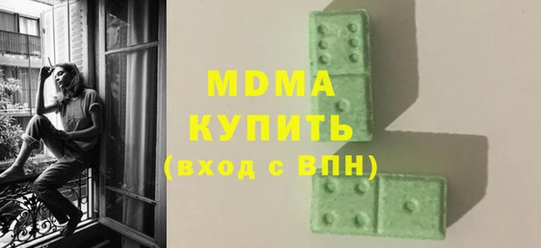 прущие грибы Белокуриха