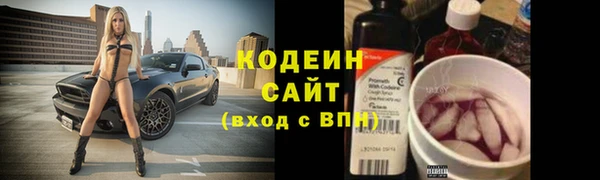 амфетамин Беломорск