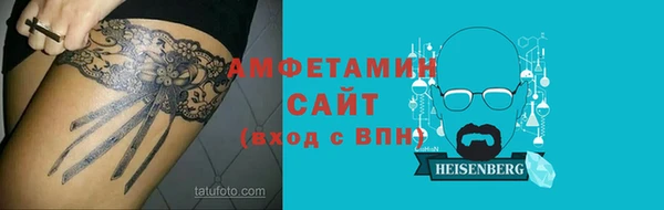 первитин Белоозёрский