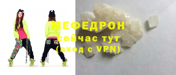 прущие грибы Белокуриха