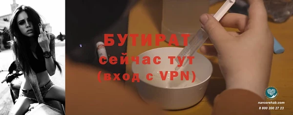 прущие грибы Белокуриха