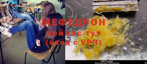 первитин Белоозёрский
