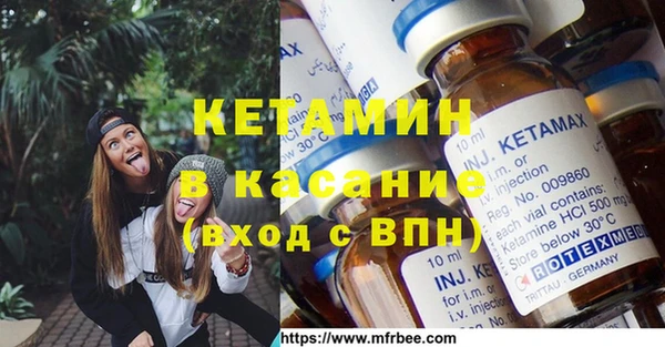 амфетамин Беломорск