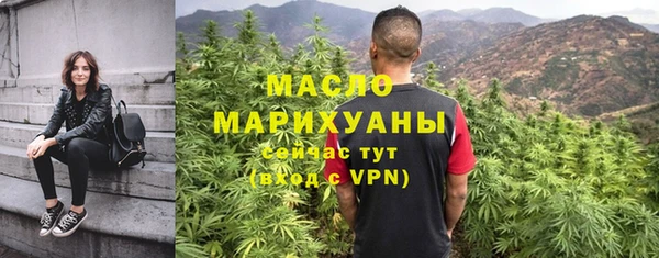 прущие грибы Белокуриха