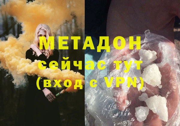 амфетамин Беломорск