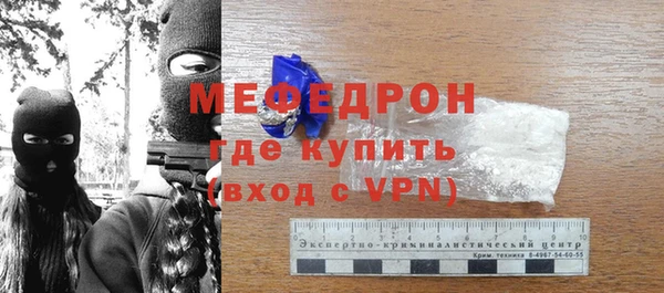 первитин Белоозёрский