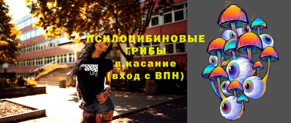 амфетамин Беломорск
