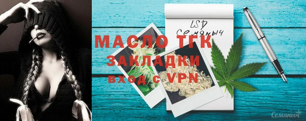 первитин Белоозёрский