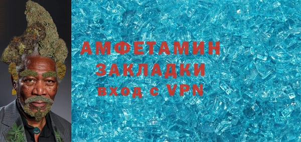 первитин Белоозёрский