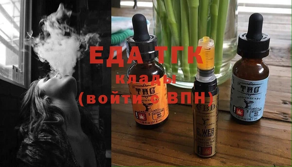 первитин Белоозёрский