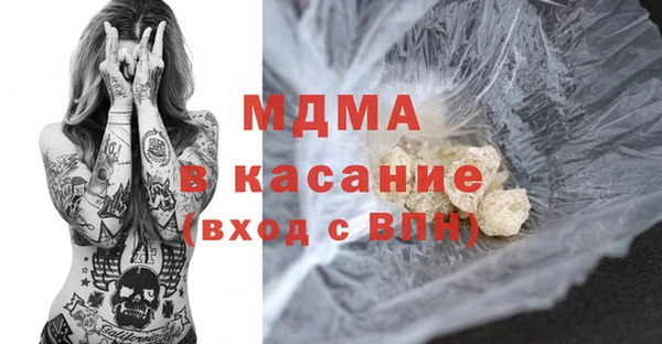 амфетамин Беломорск