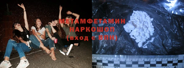 амфетамин Беломорск