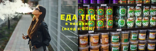 первитин Белоозёрский