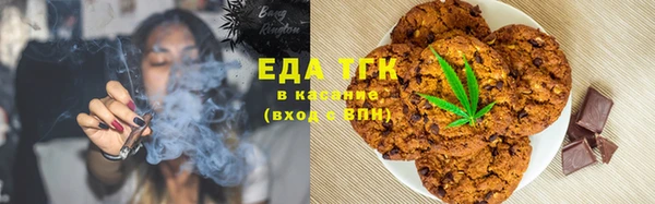 первитин Белоозёрский
