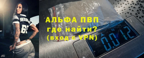 первитин Белоозёрский