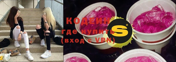 прущие грибы Белокуриха