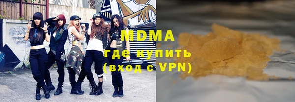 прущие грибы Белокуриха