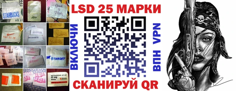 Лсд 25 экстази кислота  купить  сайты  Ясногорск 