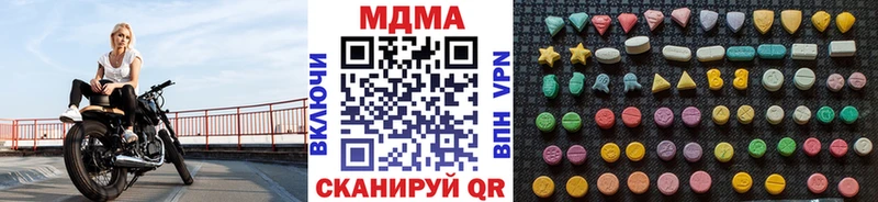 MDMA crystal  купить закладку  Ясногорск 