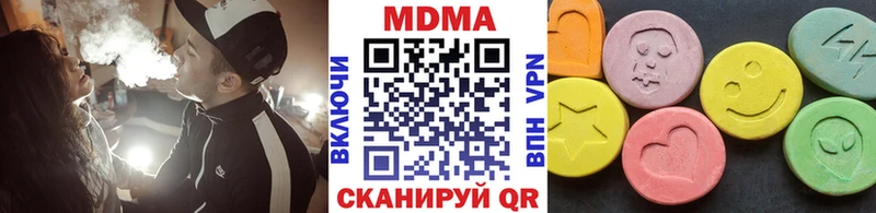 MDMA кристаллы Ясногорск