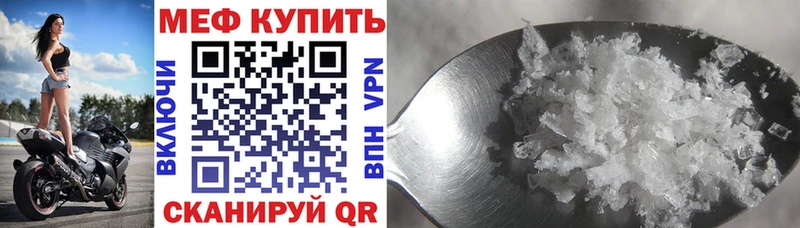 Меф кристаллы Ясногорск