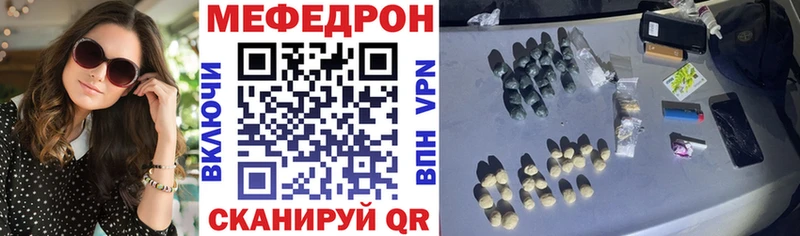 Меф мука  где найти   Ясногорск 