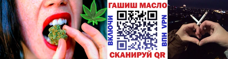 Дистиллят ТГК вейп с тгк  Ясногорск 